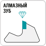 Фреза фуговальная 55 градусов с алмазным зубом