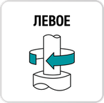 Фуговальные фрезы с левым вращением