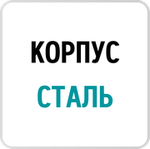 Фуговальная фреза со стальным корпусом